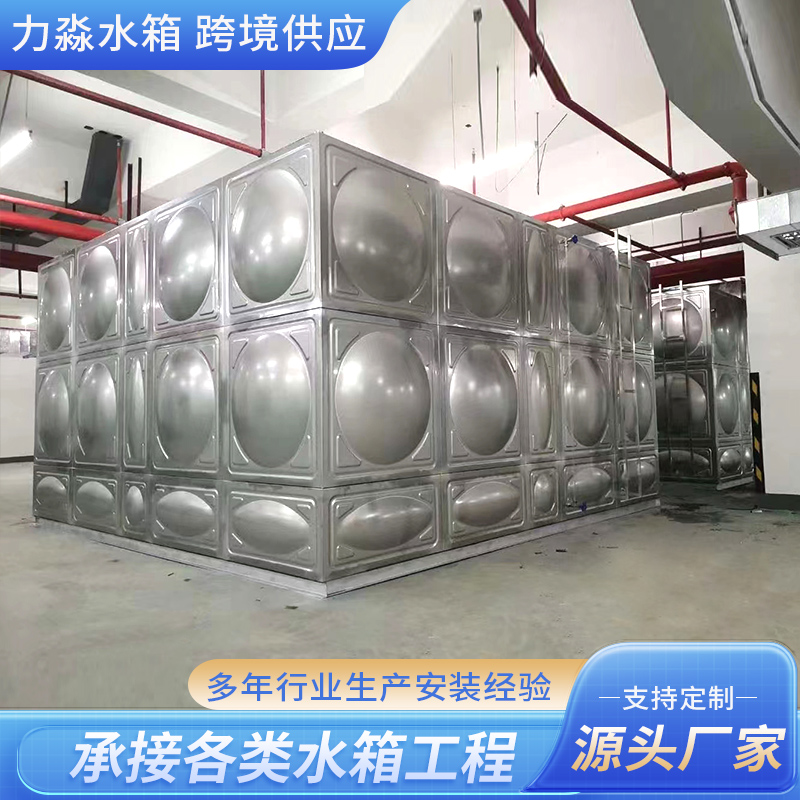 五家渠市不锈钢水箱钢板镀锌水箱 - 方案